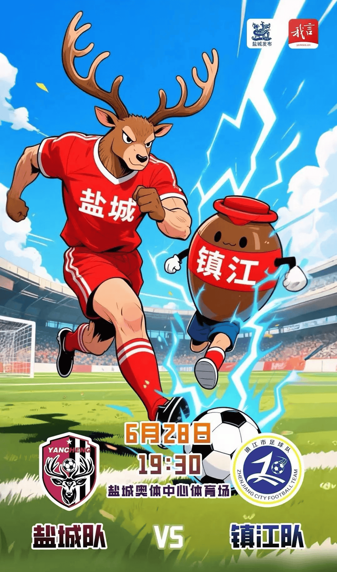 KOK体育-包含江苏队主场作战，豪取胜利，士气高昂的词条